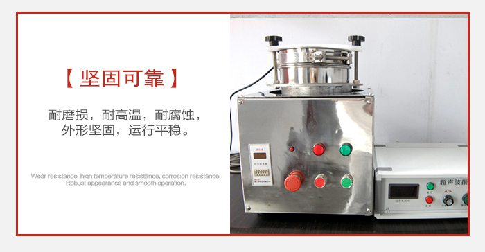 實驗篩用戶多選用不銹鋼材質耐磨損，耐腐蝕使用壽命長。