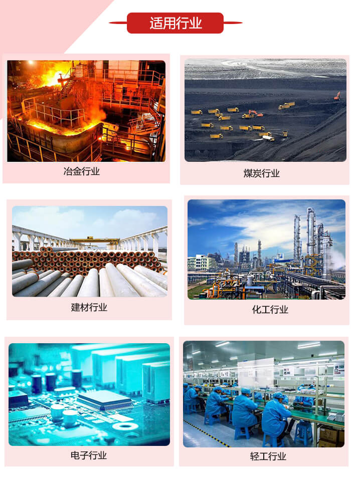 微型振動電機(jī)適用的范圍就比較廣泛：冶金，煤炭，建材，化工，輕工，電子，機(jī)械等行業(yè)的使用。圖片展示