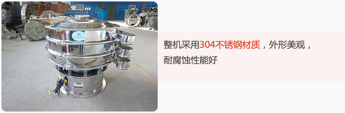 整機精選304不銹鋼材質，外形美觀，耐腐蝕性能好