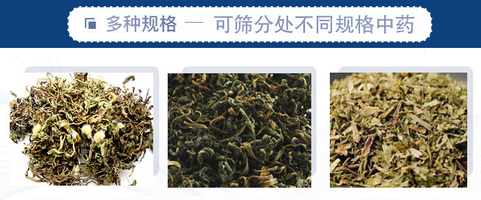 篩分機一般處理粒度在0.074—5mm，含水量小于7%，無粘性的各種干式粉狀或顆粒狀物料的篩分